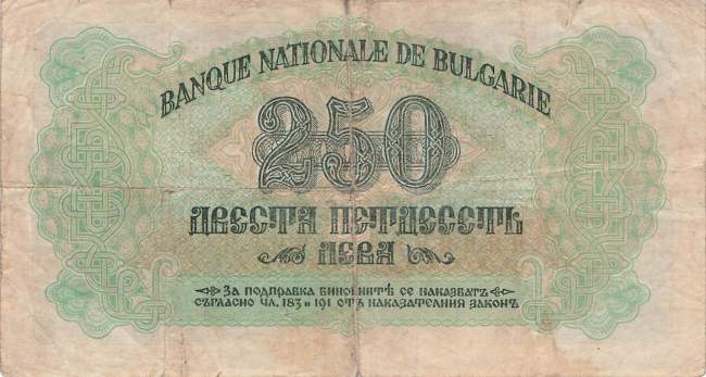 250 Leva p.70a Bulgarien 1945